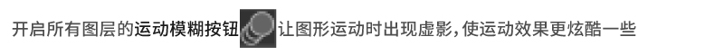 AI结合AE制作字体动画艺术效果,PS教程,思缘教程网