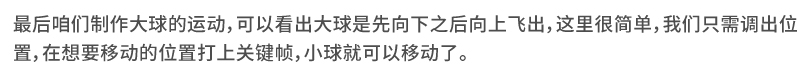 AI结合AE制作字体动画艺术效果,PS教程,思缘教程网