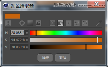 C4D详解甜甜圈美食的建模及渲染,PS教程,思缘教程网