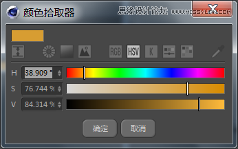 C4D详解甜甜圈美食的建模及渲染,PS教程,思缘教程网