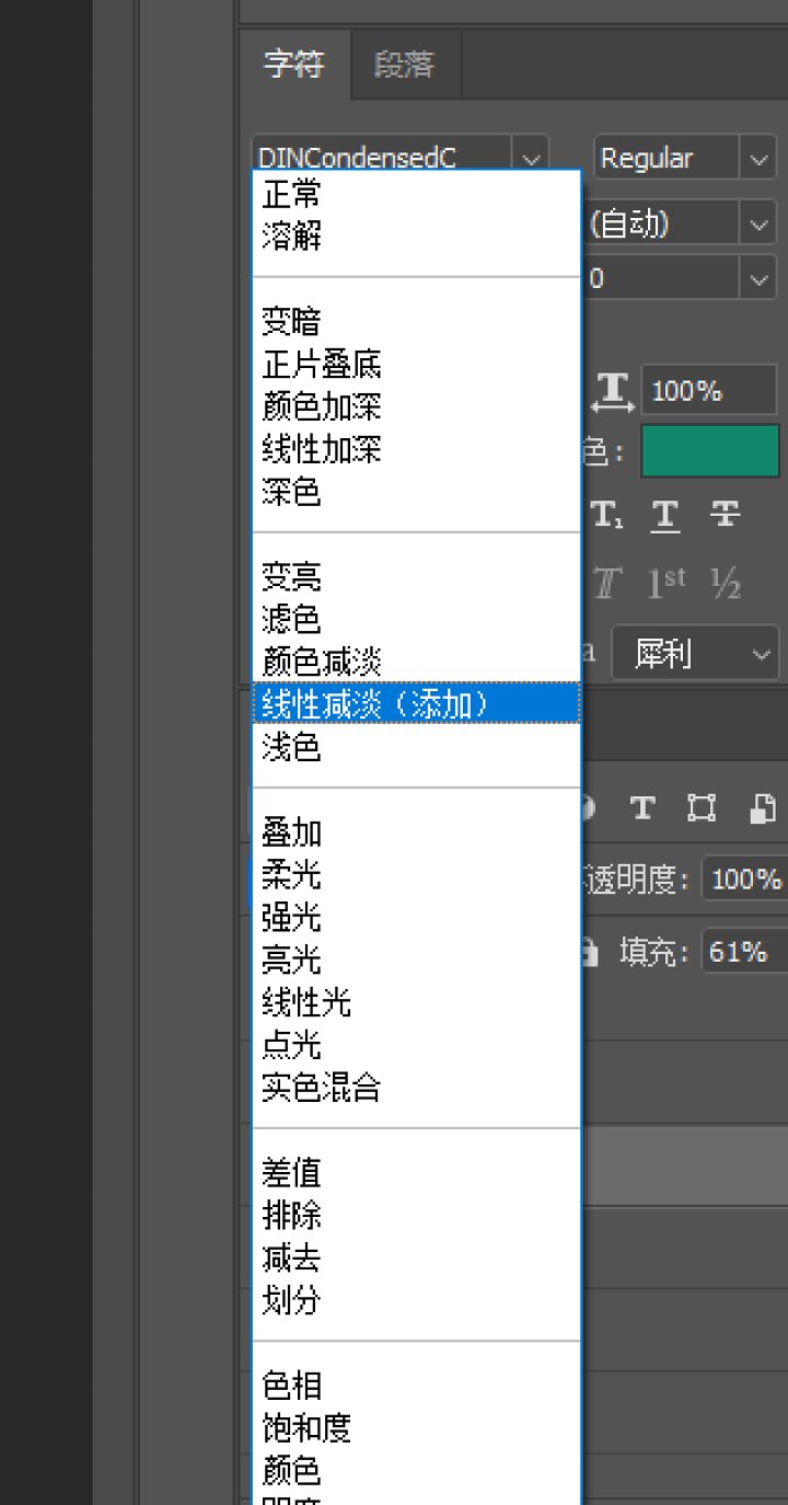 噪点效果：用PS给插画添加磨砂噪点效果,PS教程,思缘教程网