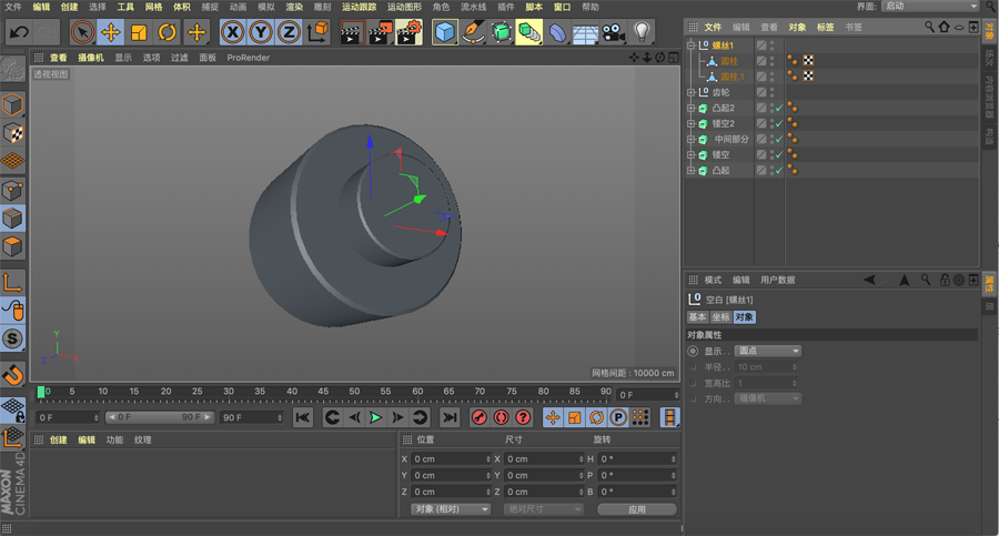 C4D制作红色风格机械风格立体字,PS教程,思缘教程网