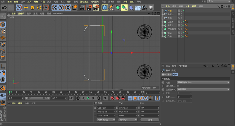 C4D制作红色风格机械风格立体字,PS教程,思缘教程网