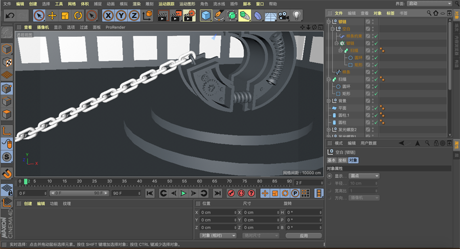 C4D制作红色风格机械风格立体字,PS教程,思缘教程网