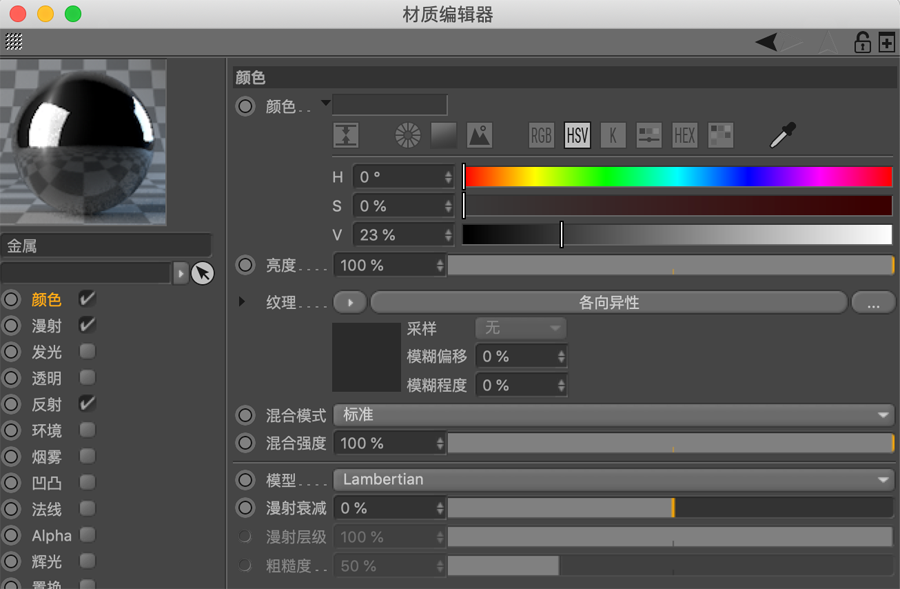 C4D制作红色风格机械风格立体字,PS教程,思缘教程网