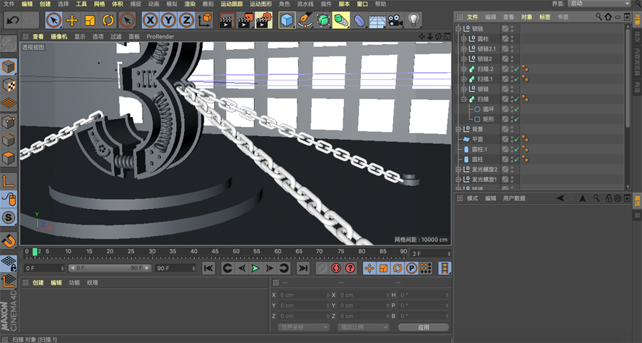 C4D制作红色风格机械风格立体字,PS教程,思缘教程网