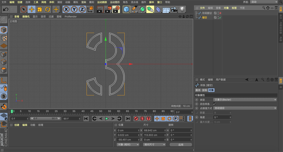 C4D制作红色风格机械风格立体字,PS教程,思缘教程网