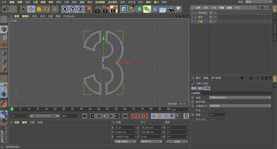 C4D制作红色风格机械风格立体字,PS教程,思缘教程网