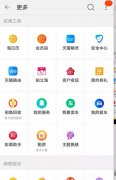 详解css实现n宫格布局的方法