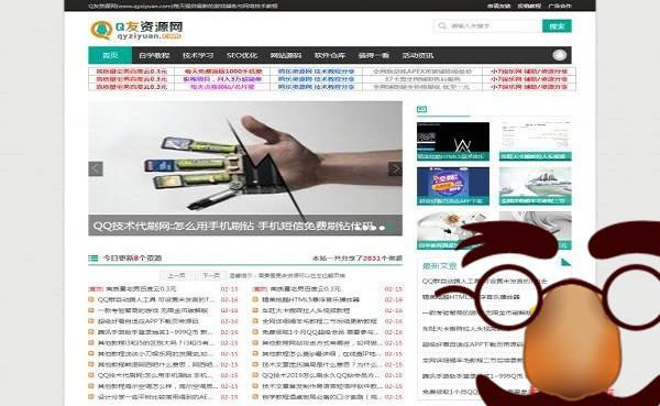 最新Emlog仿Q友资源网娱乐网模板 文章资源网站源码
