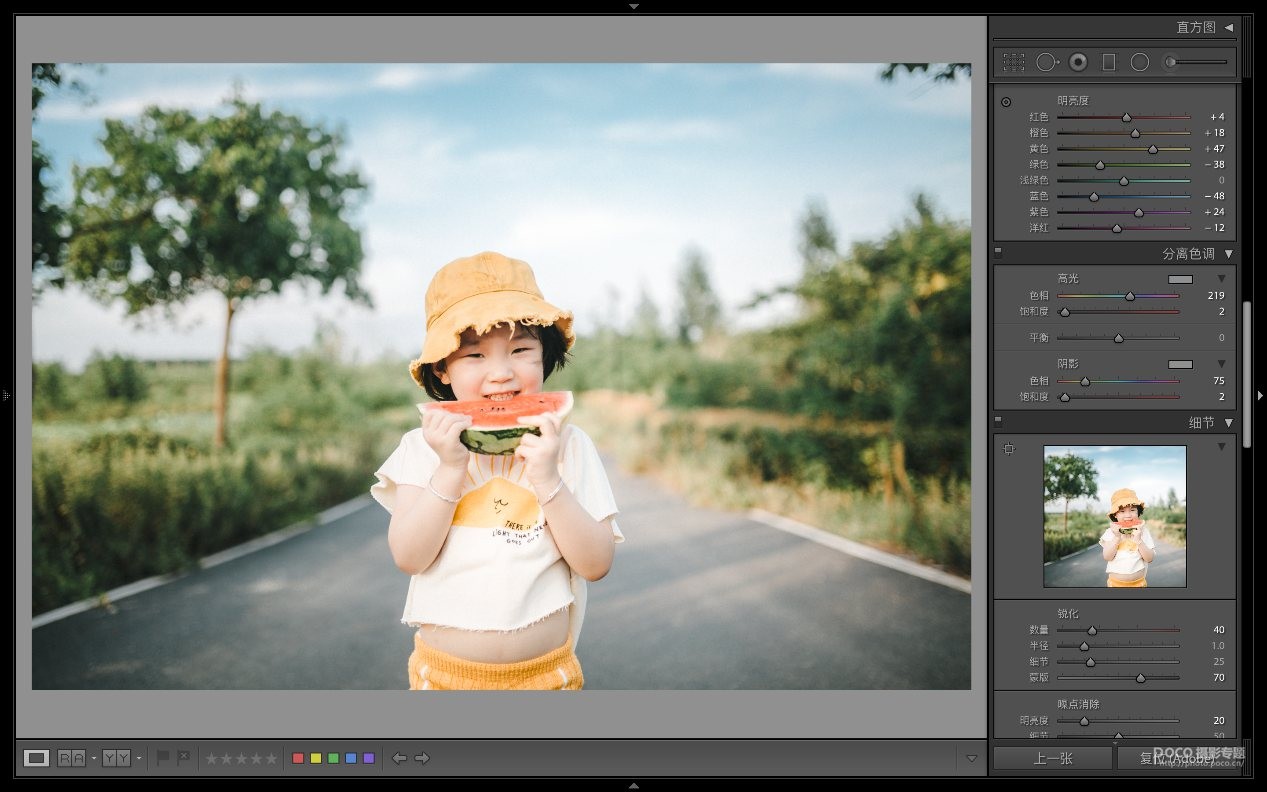 儿童调色：详解LR夏日儿童照片调色技巧,PS教程,思缘教程网