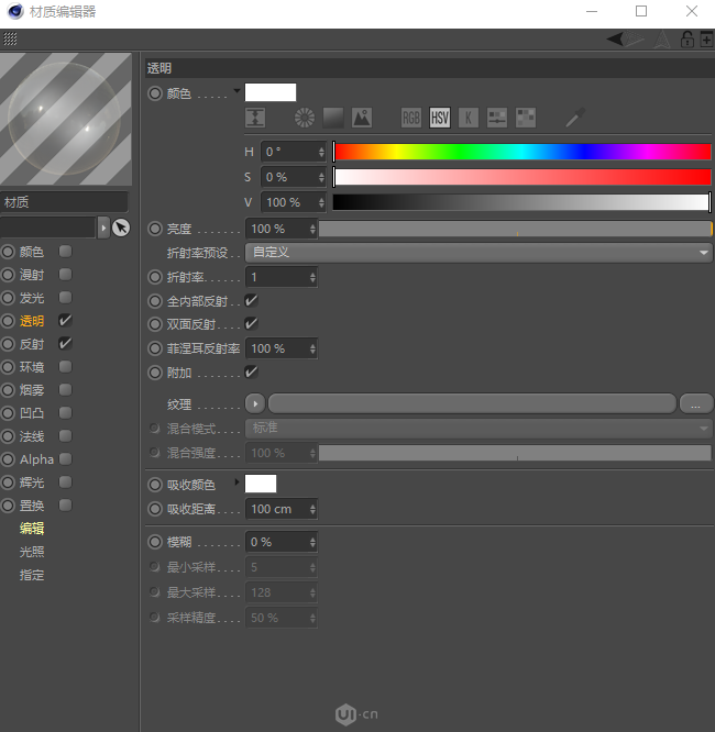 C4D制作立体特效的药瓶,PS教程,思缘教程网