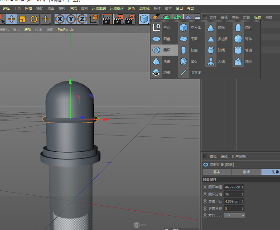 C4D制作立体特效的药瓶,PS教程,思缘教程网