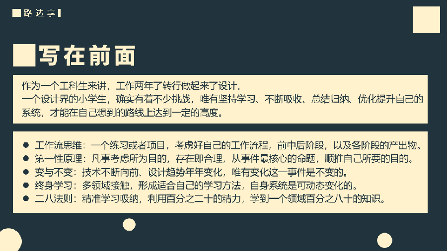 C4D制作国庆华诞70周年立体字,PS教程,思缘教程网