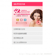 CSS3实现图片抽屉式效果的方法
