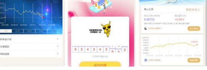 免费趣投源码全新趣投币圈H5美元MAX币圈源码 带视频搭建教程