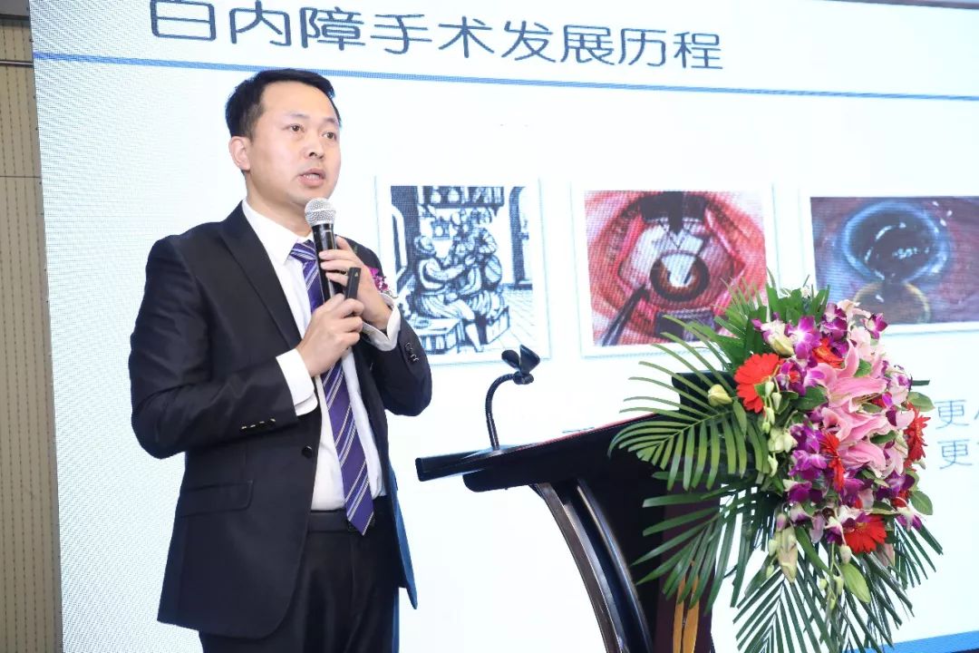 “第二届华德眼科学术研讨会”圆满落幕 知名专家倾囊相授共享前沿技术