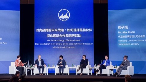 “中法艺术与时尚产业投资贸易洽谈会”在厦门完美落幕