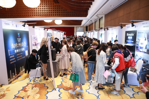 大咖齐聚：2019淘宝全球购品牌线下对接会