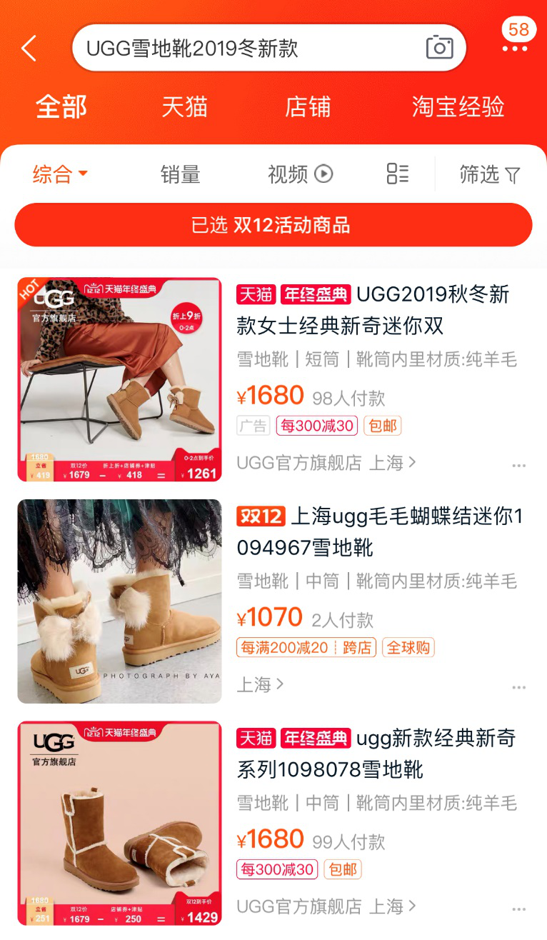 茅台飞天一瓶815 逛京东12.12超级百亿补贴会场囤过年“硬通货”