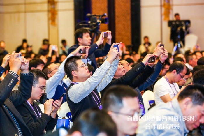 科技创新如何助力治理现代化 – 参加BSN合作伙伴大会感悟