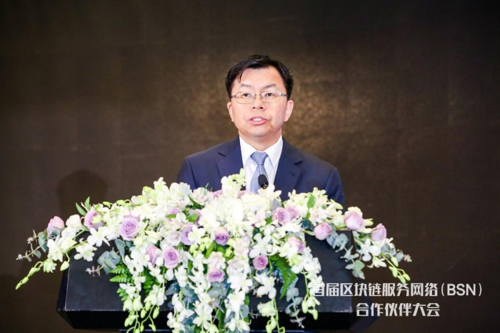 科技创新如何助力治理现代化 – 参加BSN合作伙伴大会感悟