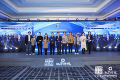 以技术创新推动产业升级 欧菲光荣获“2019年度杰出创新榜样企业”