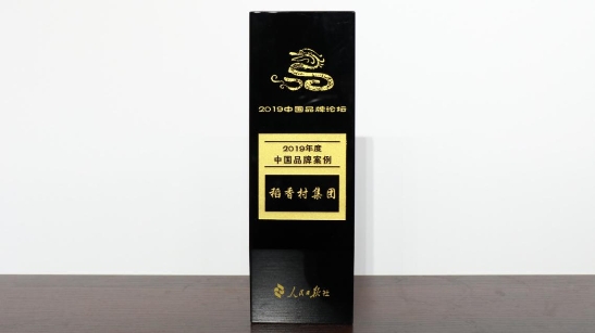 苏州稻香村：不忘初心 为美好生活贡献价值