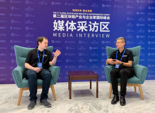 BTCMEX恒信研究院在福建省区块链会议发表演讲