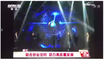 欧科集团：致力于成为区块链行业的行动派和创新者