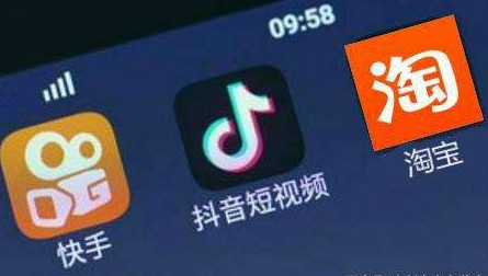 点识科技：从2019看2020年电商行业三大发展趋势