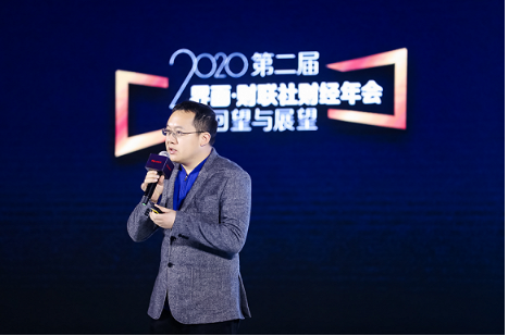 欧科集团徐明星：金融科技2.0时代之区块链应用畅想