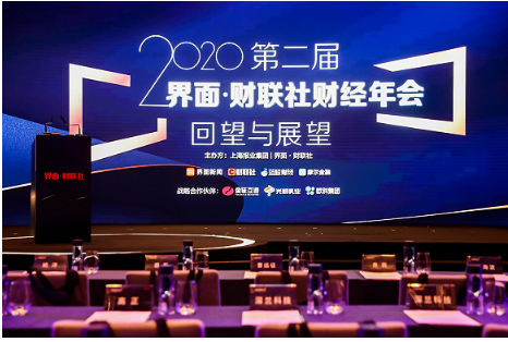 欧科集团徐明星：金融科技2.0时代之区块链应用畅想
