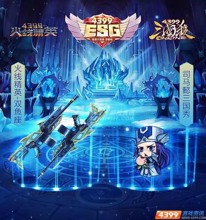 https://www.4399youpai.com/saishi/yp/esgbs/djs6