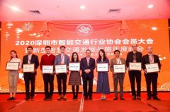 飞诺科技签署三份智慧城市建设领域战略合作协议