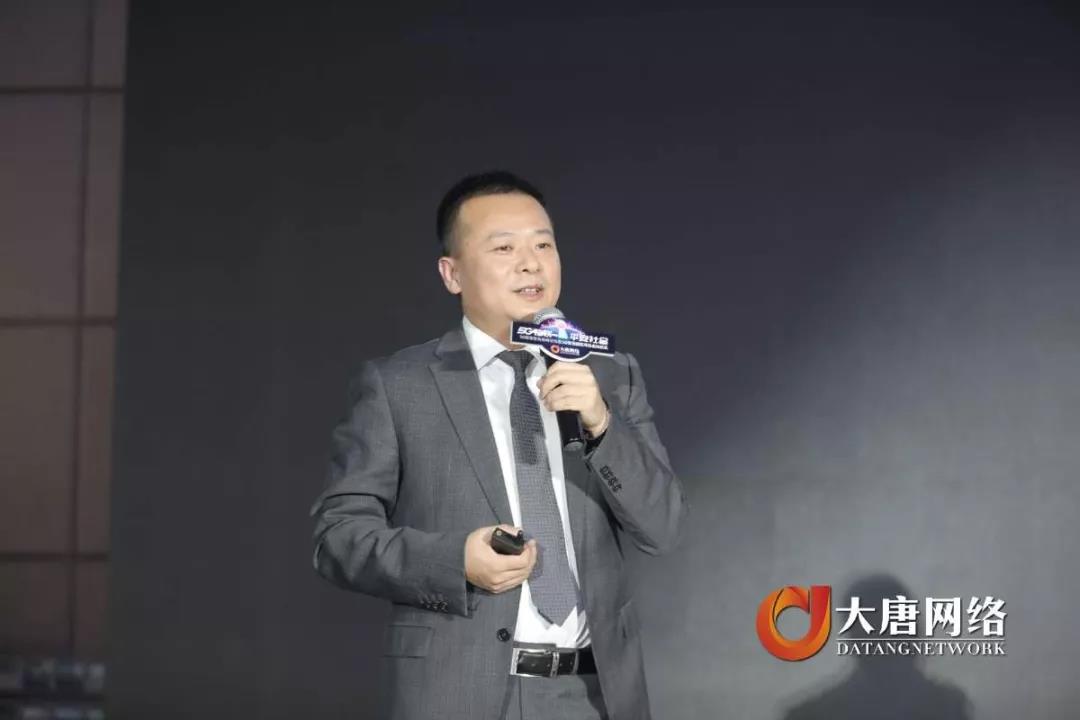 大唐网络杨勇：物联网将成为5G时代城市安全的基础设施