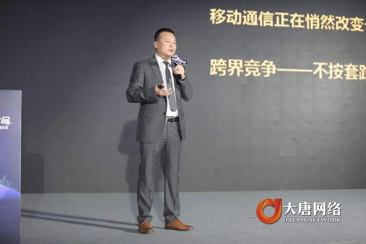 大唐网络杨勇：物联网将成为5G时代城市安全的基础设施