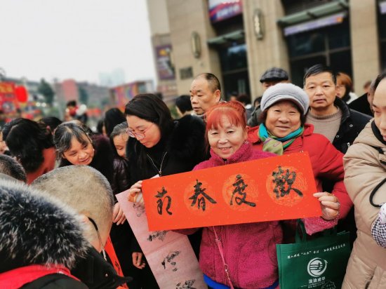 成华区开展文化科技卫生“三下乡”活动迎新春