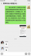 致敬！奋战在抗击新型肺炎最前线的1000余名青神医务工作者！