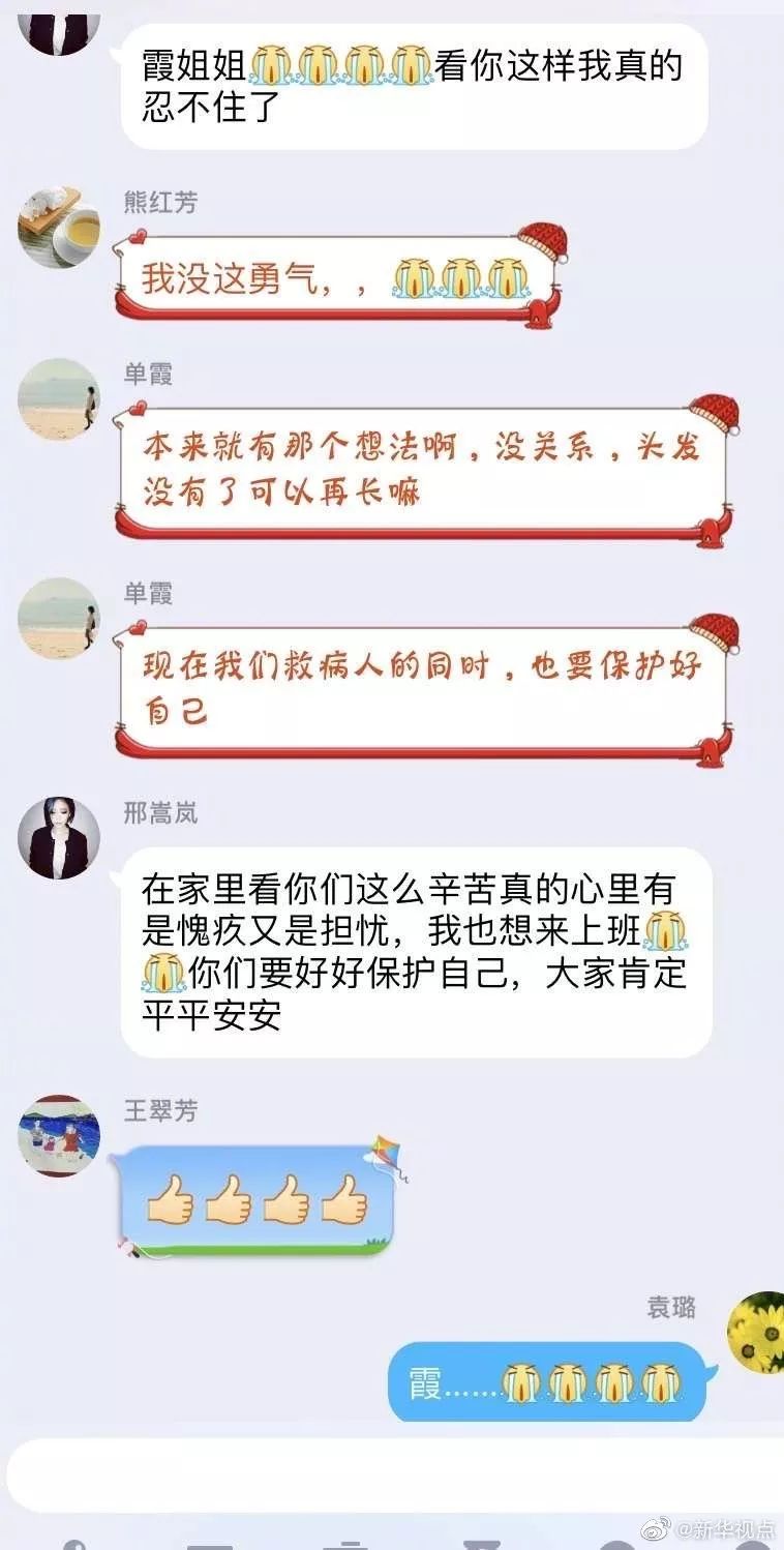 战“疫”！武汉高校冲锋在前线……