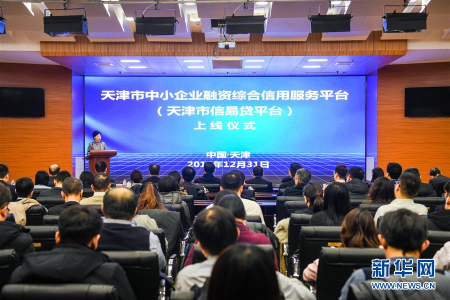 总书记关切高质量发展丨“链”上生活 联姻百业——区块链创新应用为美好生活蓄势赋能