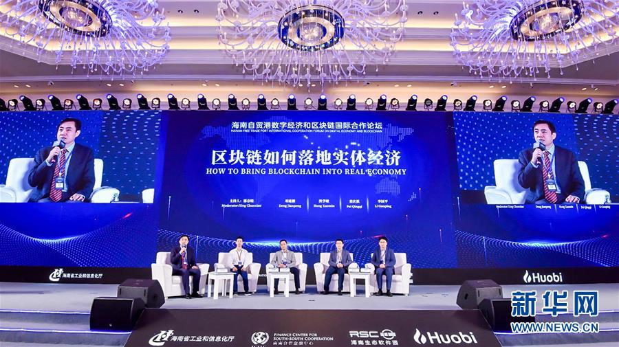 总书记关切高质量发展丨“链”上生活 联姻百业——区块链创新应用为美好生活蓄势赋能