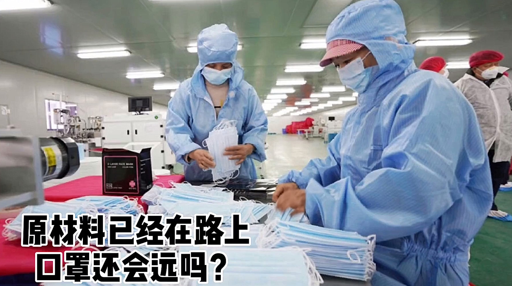 【战疫最前线】大家放心吧，这些不涨价！