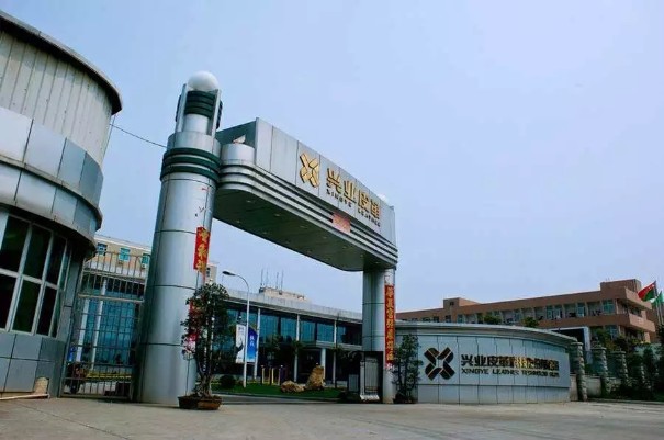 兴业科技18年净利润达1.15亿元 与Bally和普拉达等大牌合作!