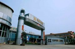 兴业科技18年净利润达1.15亿元 与Bally和普拉达等大牌合作!