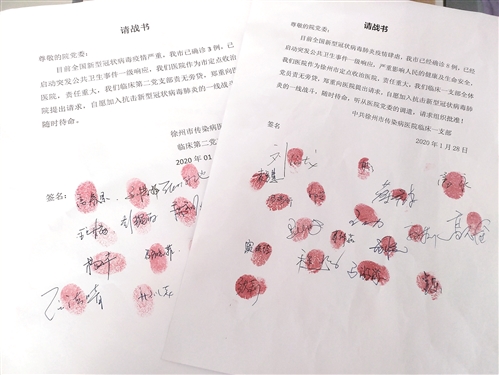 奋战在抗击疫情的最前沿