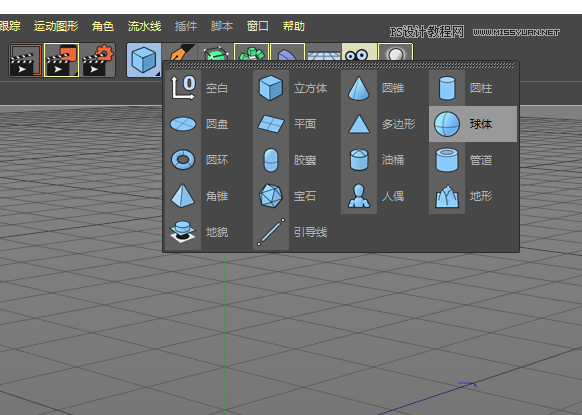 C4D教程：制作超简单小球动画,PS教程,思缘教程网