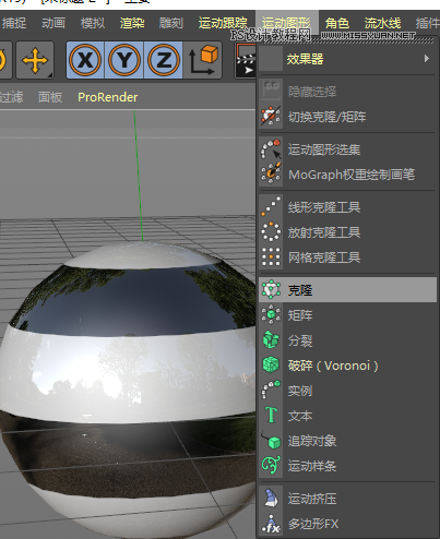 C4D教程：制作超简单小球动画,PS教程,思缘教程网