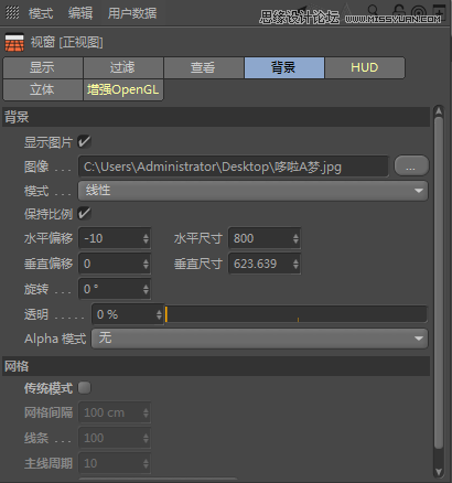 C4D详解机器猫哆啦A梦建模及渲染,PS教程,思缘教程网