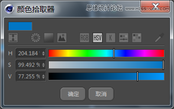 C4D详解机器猫哆啦A梦建模及渲染,PS教程,思缘教程网